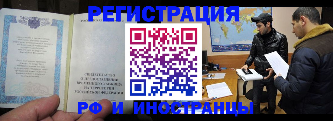 временная регистрация госуслуги в Верхней Салде