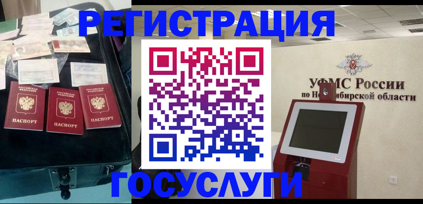 прописка регистрация в Верхней Салде