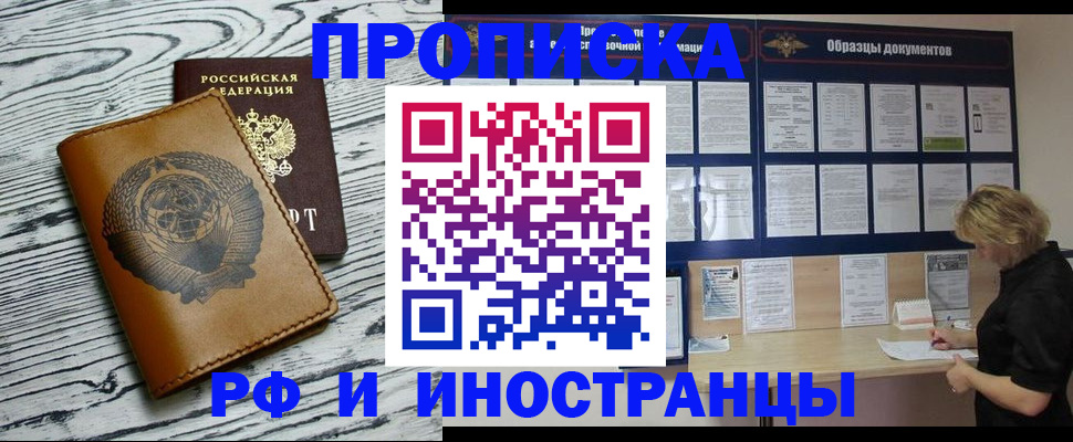 найти адрес прописки в Верхней Салде